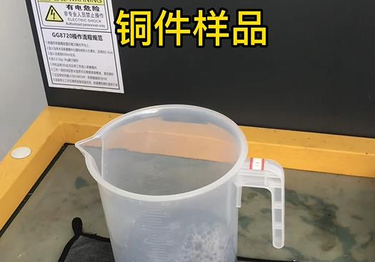 尚义紫铜高频机配件样品